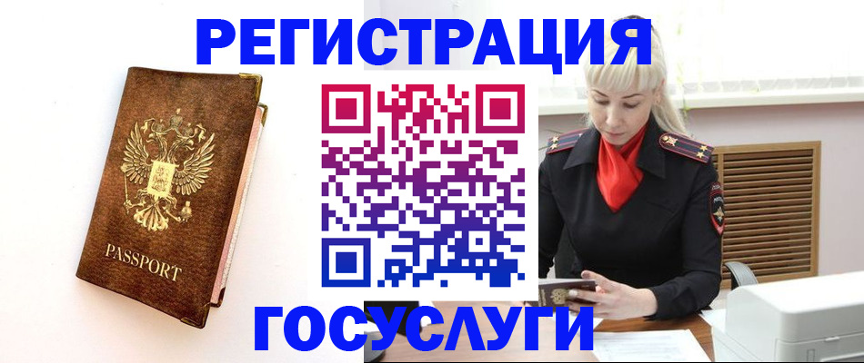 пропишу в квартире в Светлограде